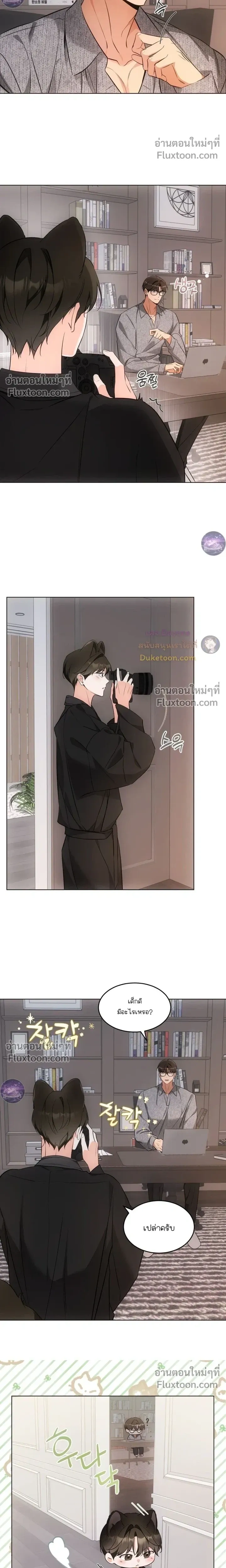 หน้าที่ 14