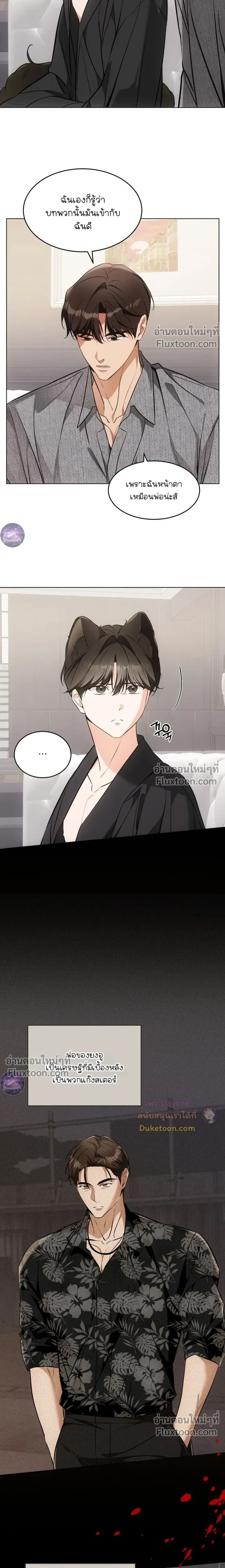 หน้าที่ 8