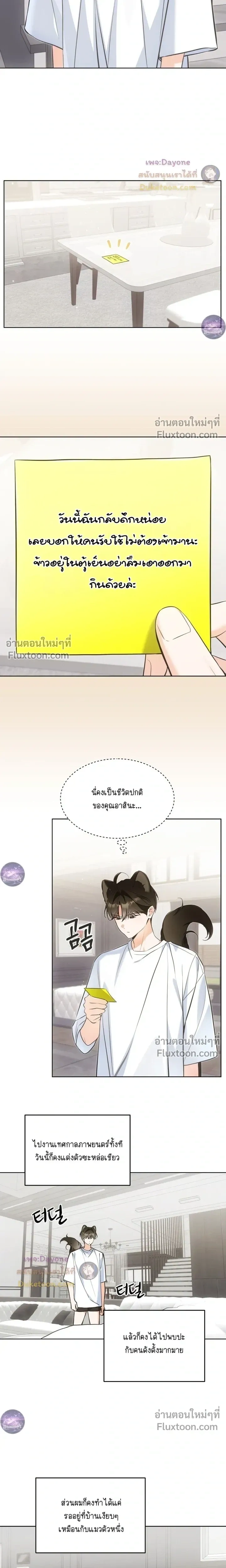 หน้าที่ 3