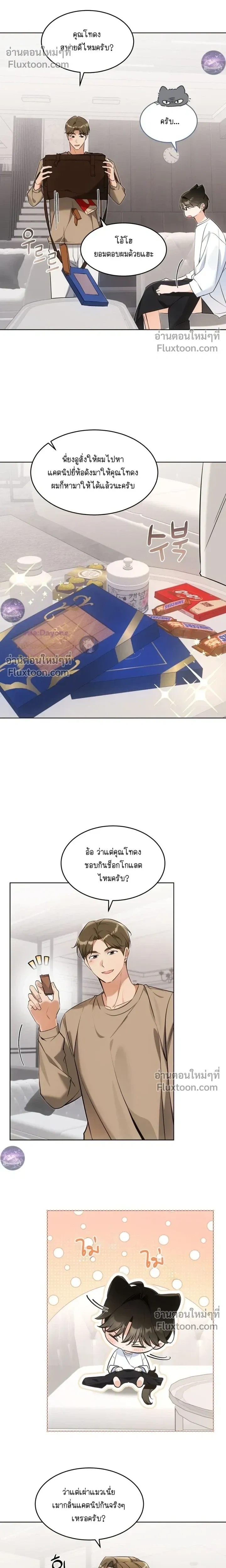 หน้าที่ 9