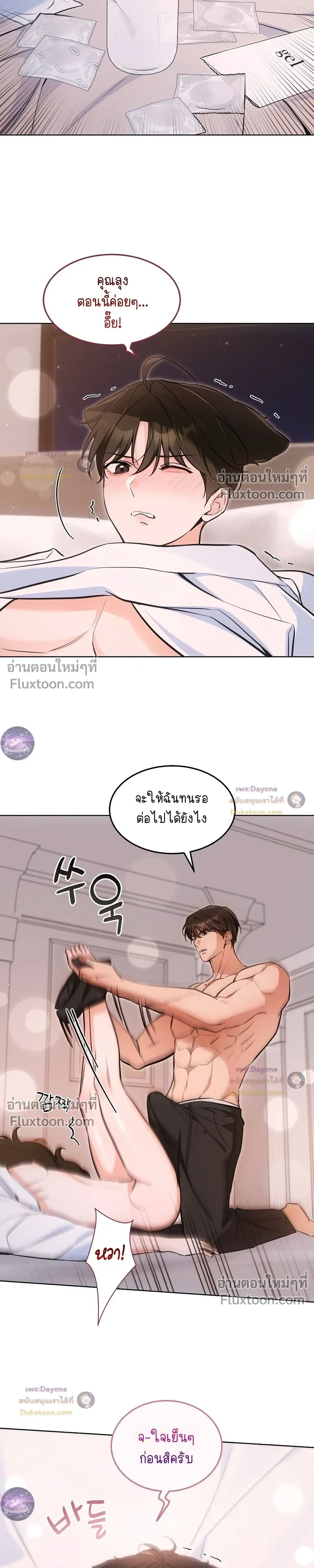 หน้าที่ 16