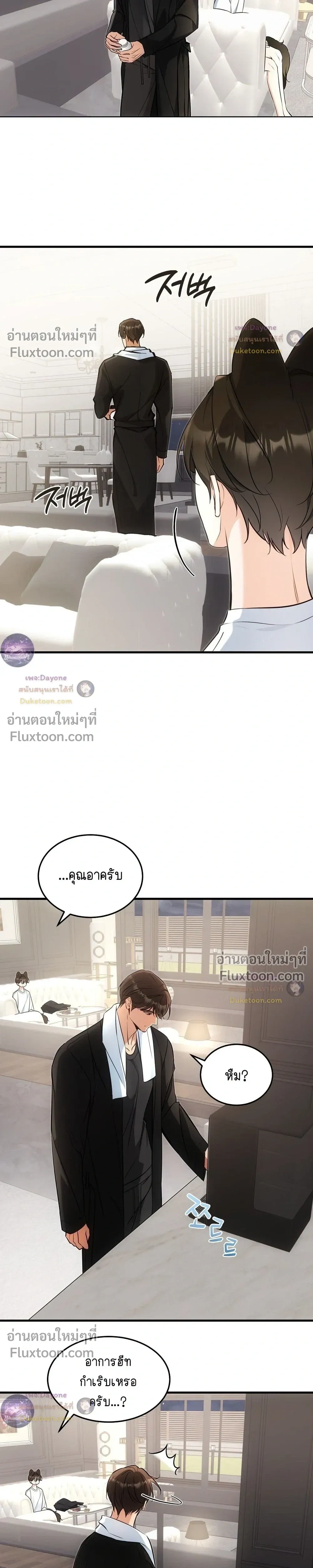 หน้าที่ 3