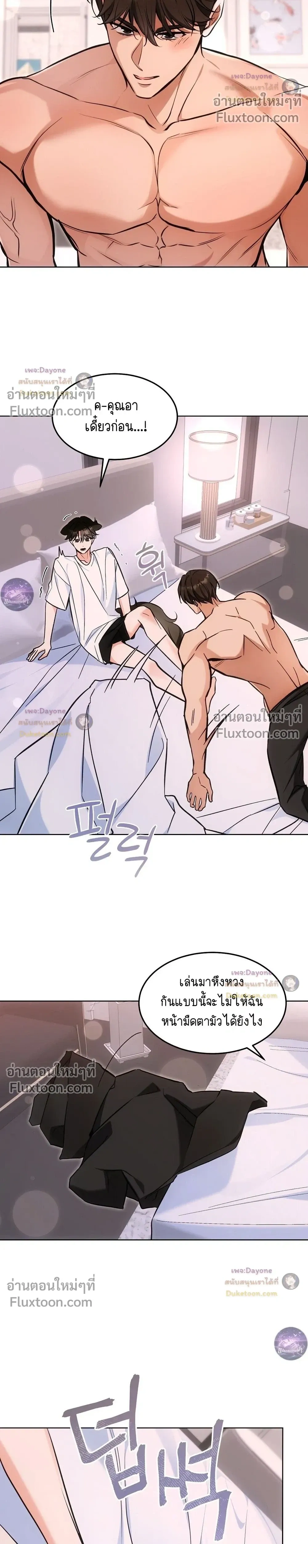 หน้าที่ 14