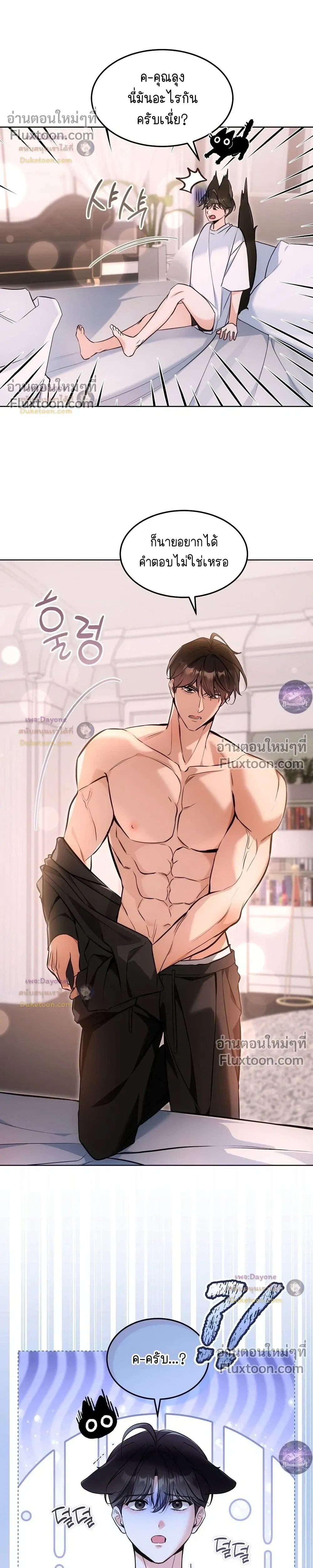 หน้าที่ 12