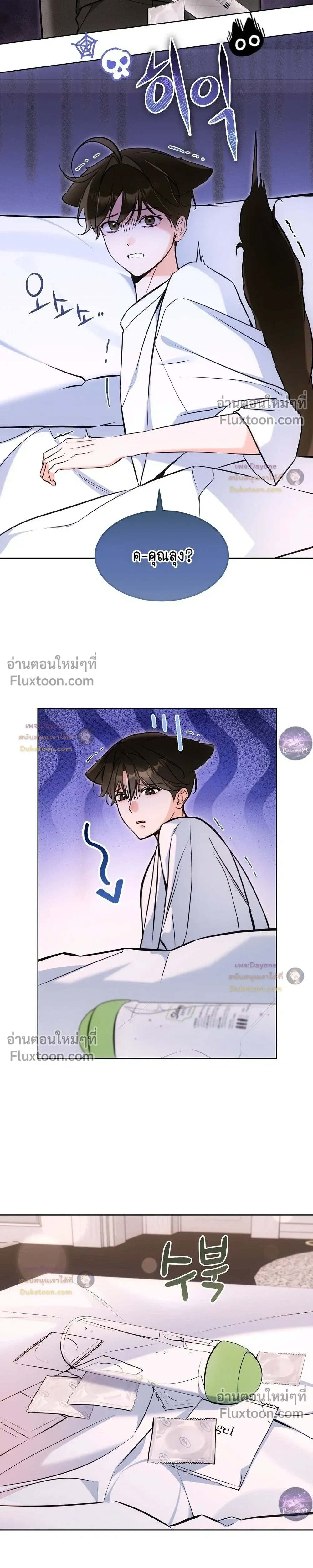 หน้าที่ 11