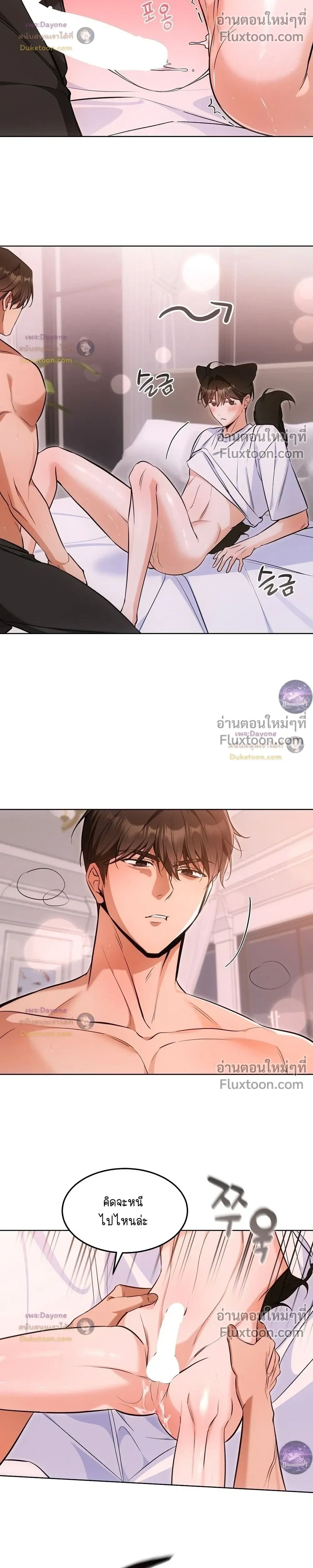 หน้าที่ 12