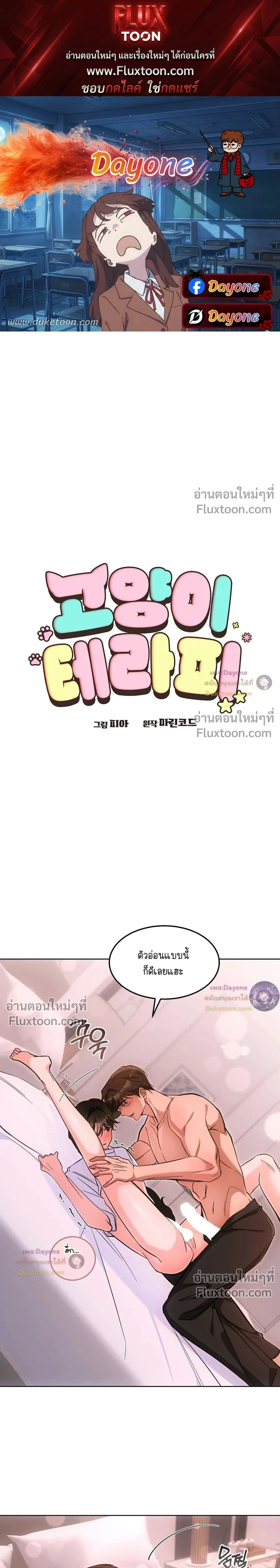 หน้าที่ 1