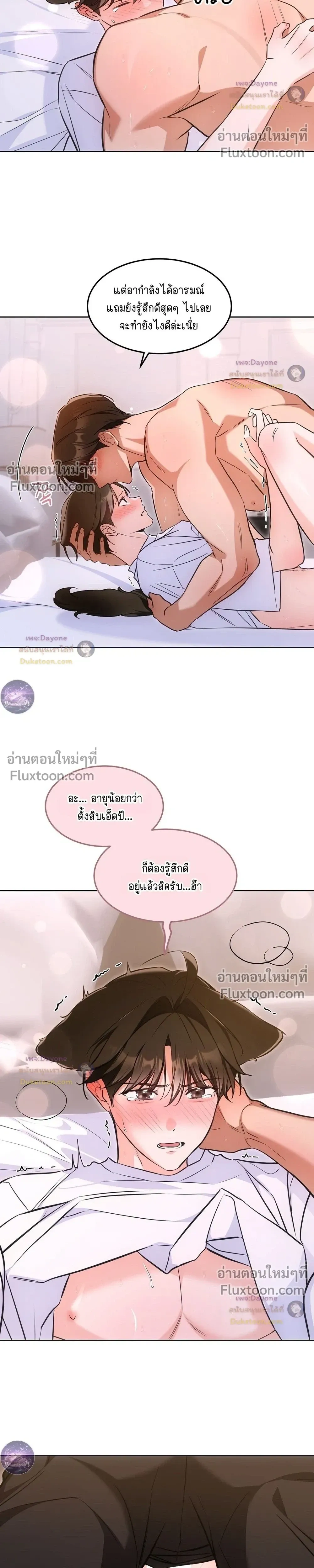 หน้าที่ 17