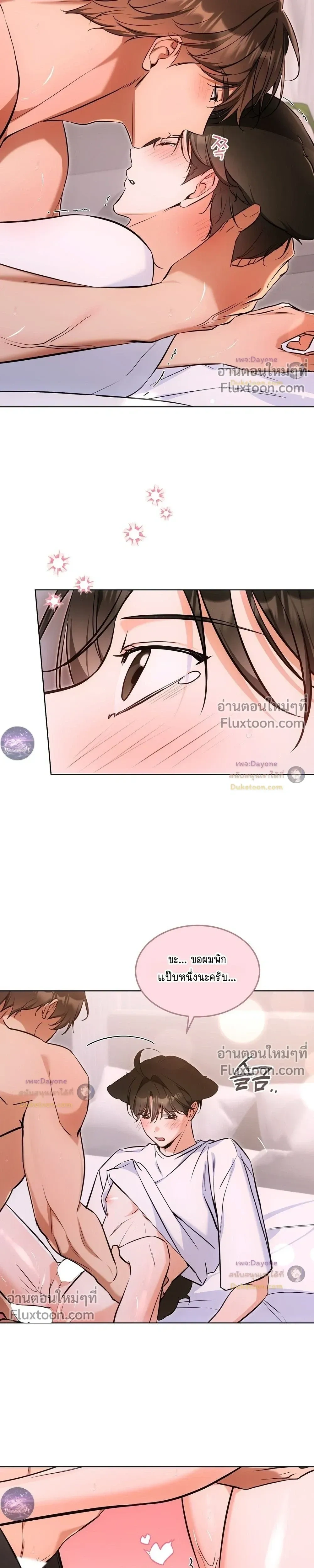 หน้าที่ 11