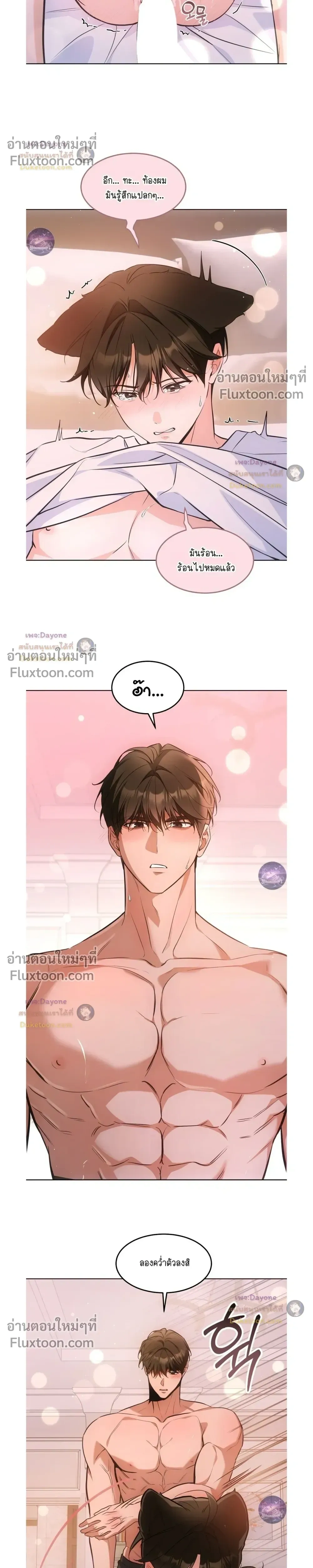 หน้าที่ 19