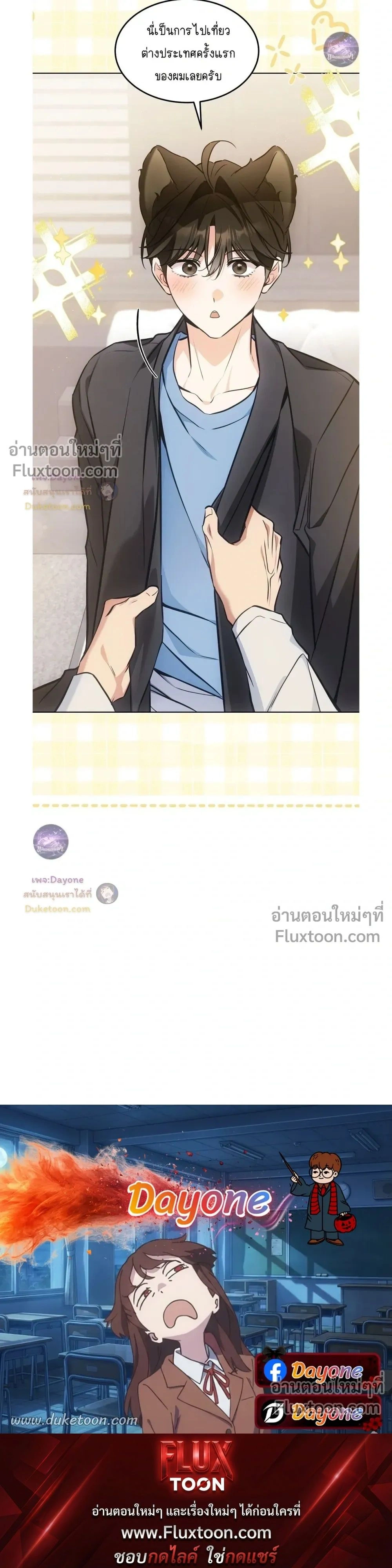หน้าที่ 24