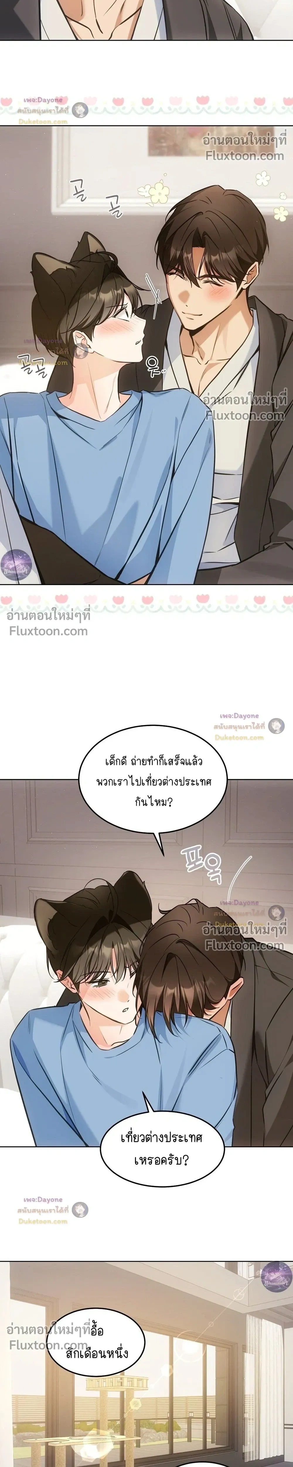 หน้าที่ 21