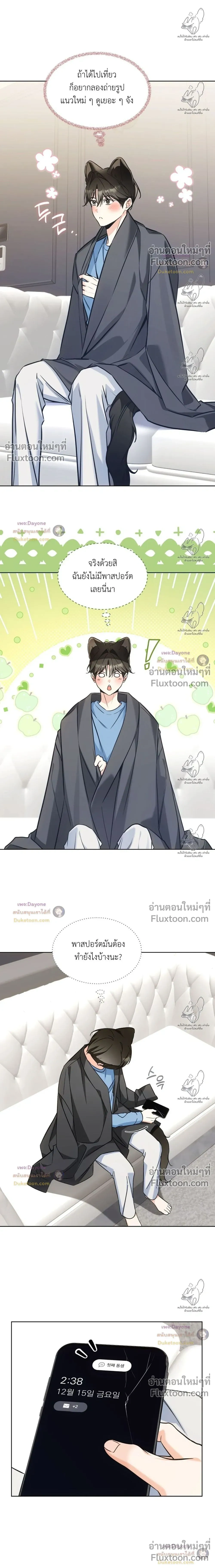 หน้าที่ 3