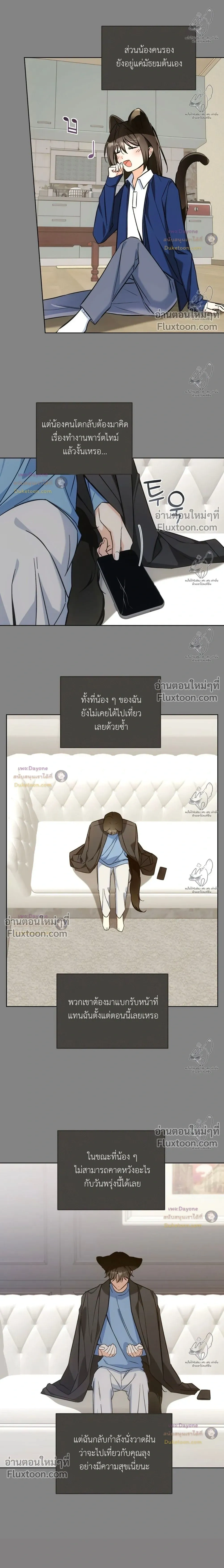 หน้าที่ 5