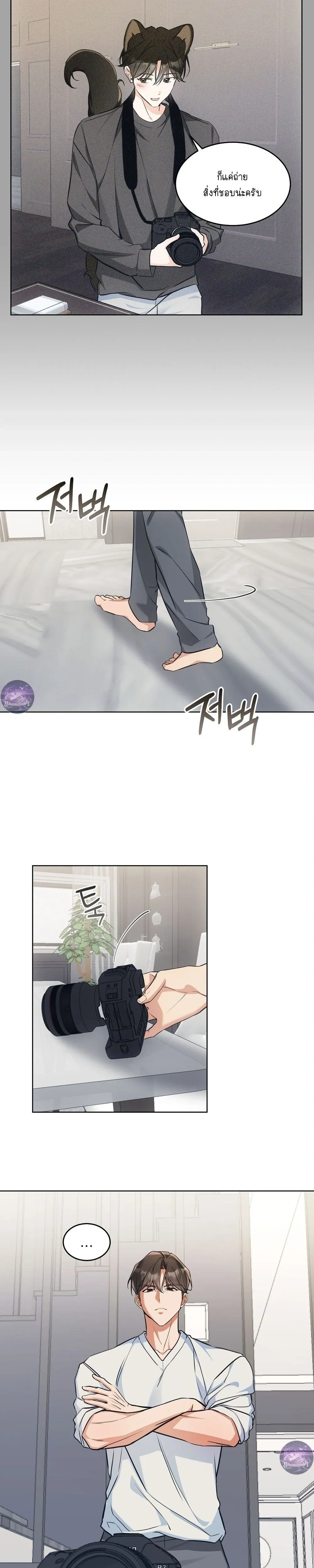 หน้าที่ 8