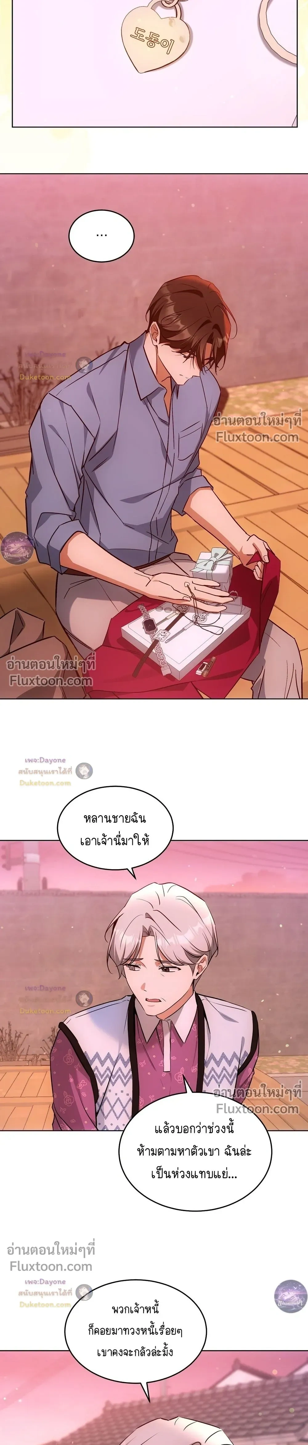 หน้าที่ 11