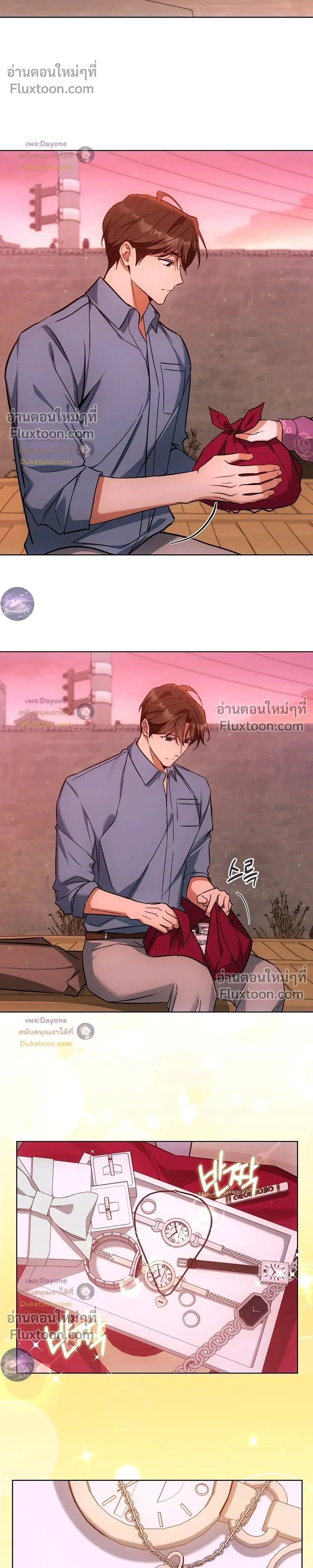 หน้าที่ 10