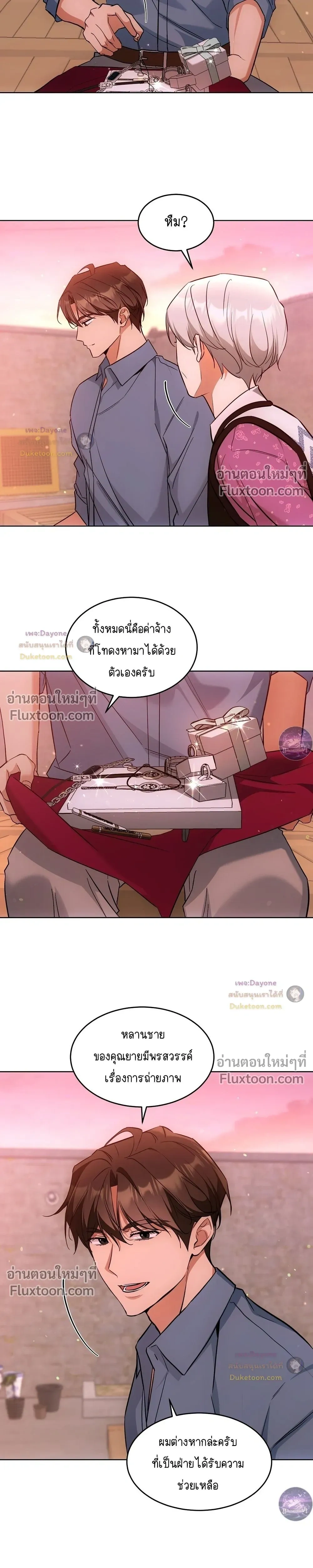 หน้าที่ 13