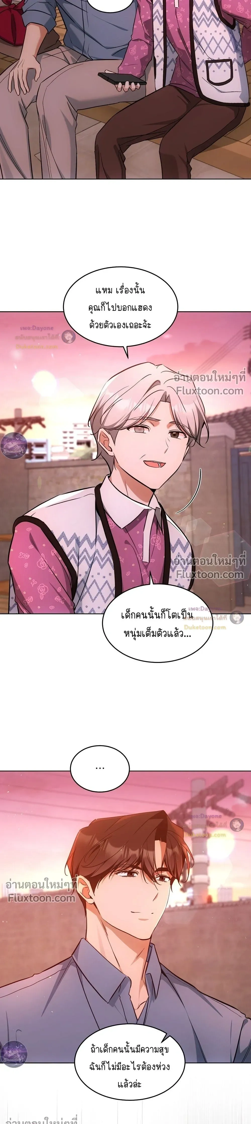 หน้าที่ 17