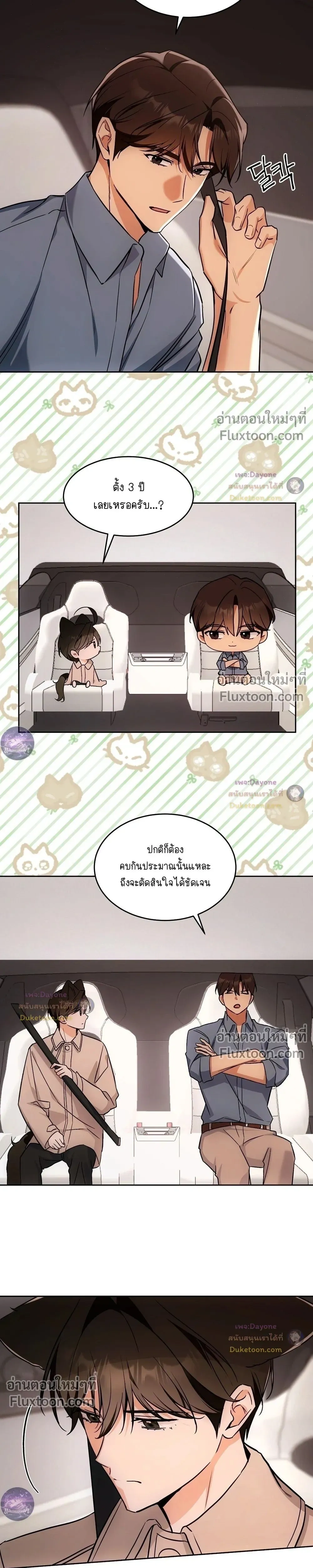 หน้าที่ 19