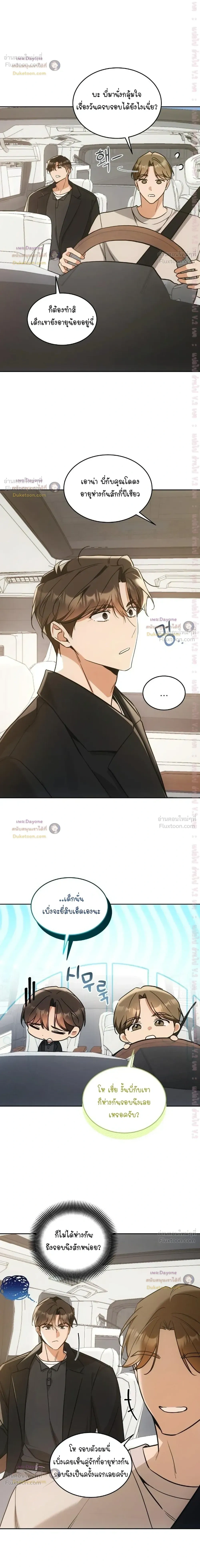 หน้าที่ 22