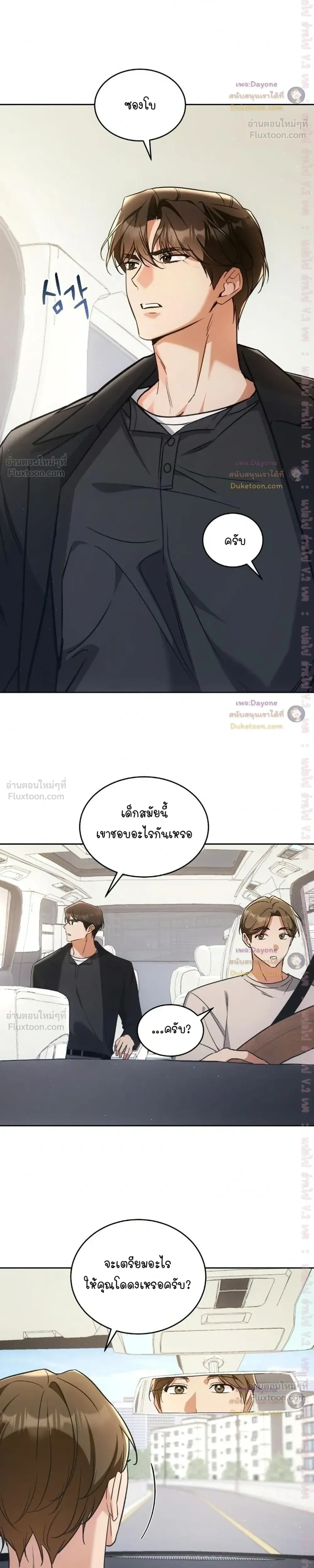 หน้าที่ 19