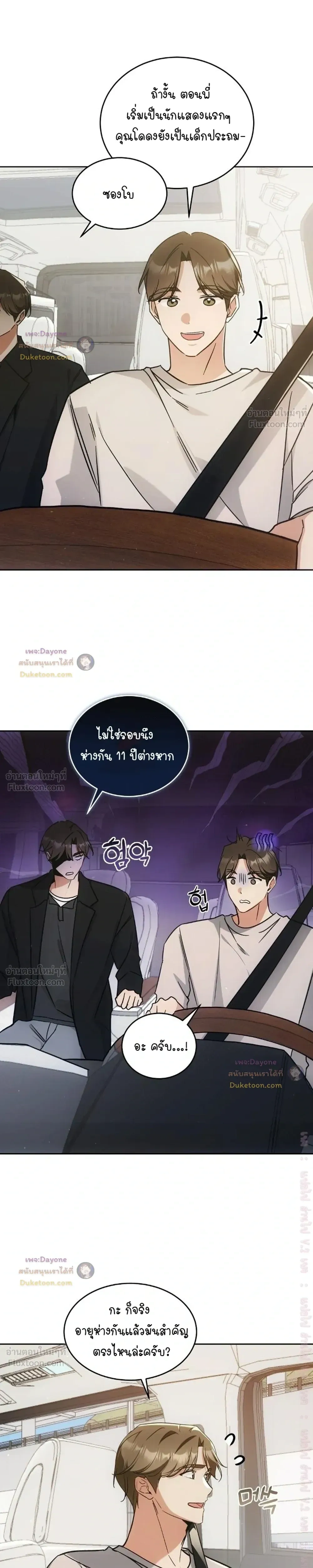 หน้าที่ 23