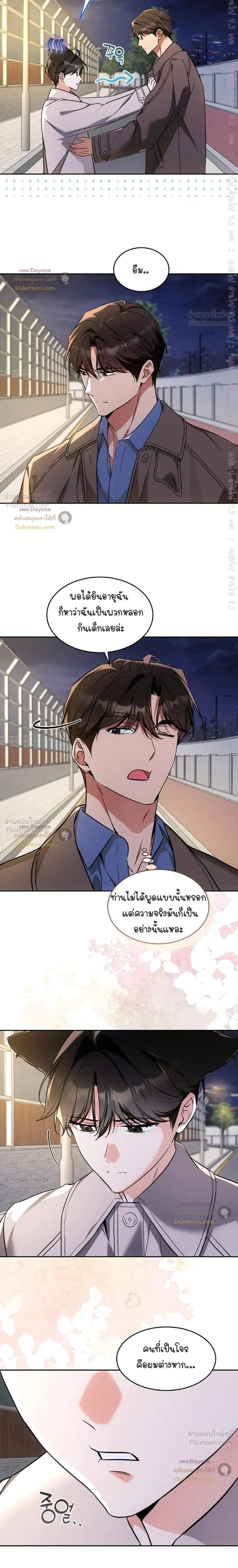 หน้าที่ 11