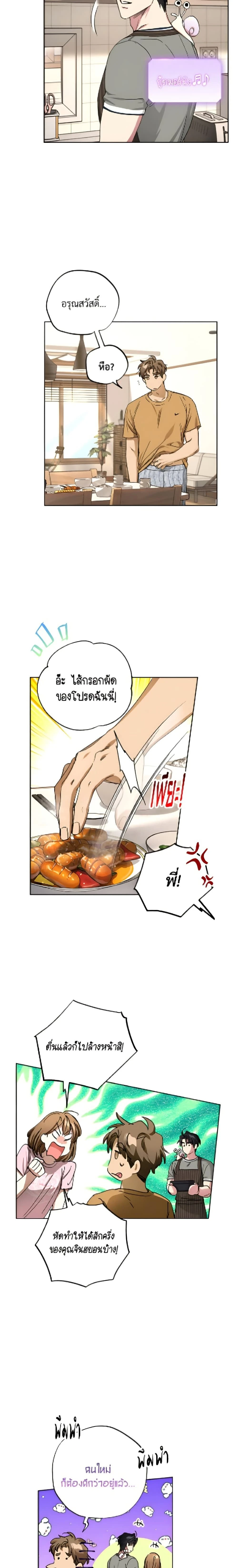 หน้าที่ 12