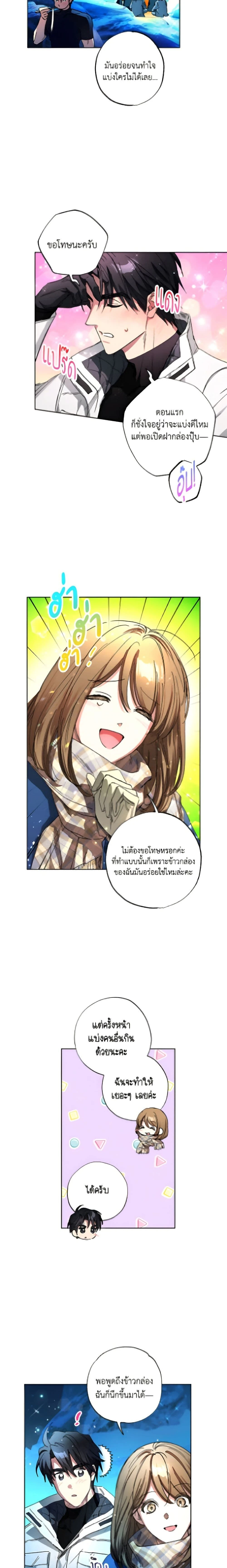 หน้าที่ 12