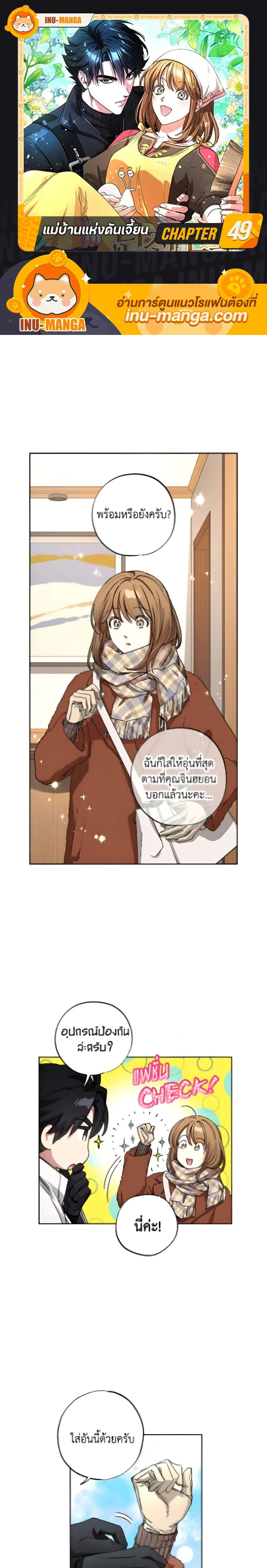 หน้าที่ 1