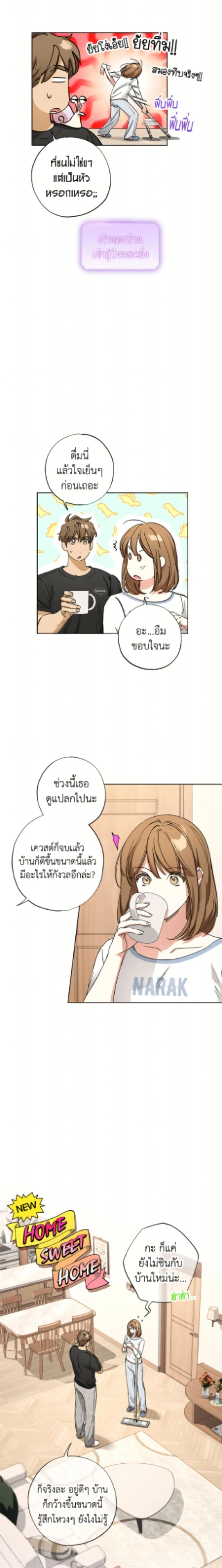หน้าที่ 12
