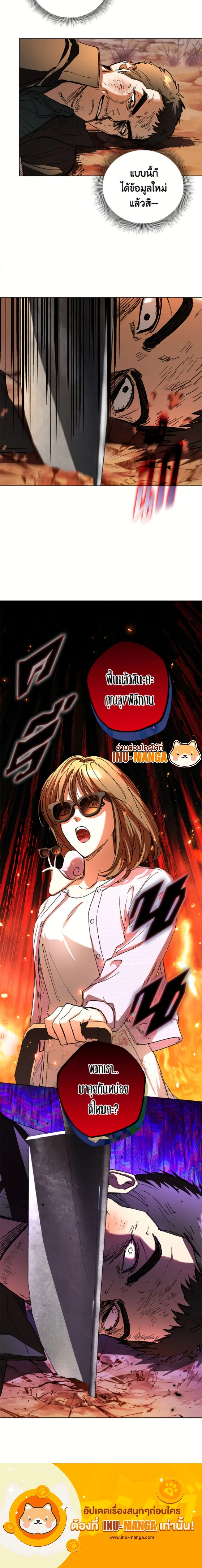 หน้าที่ 17