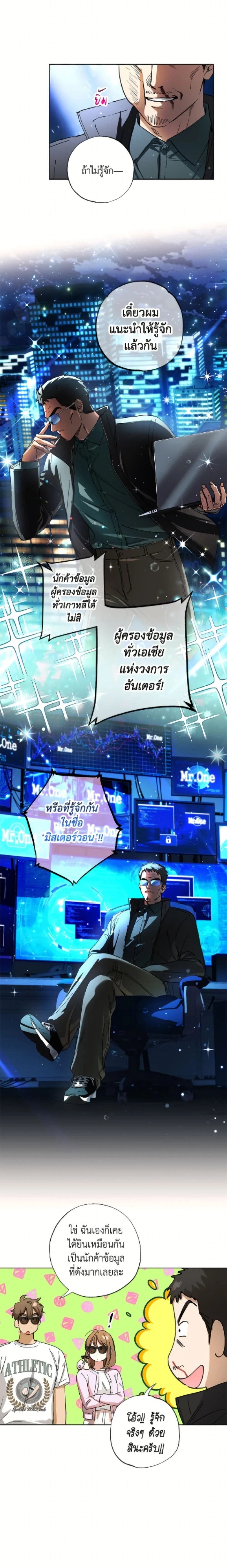 หน้าที่ 7