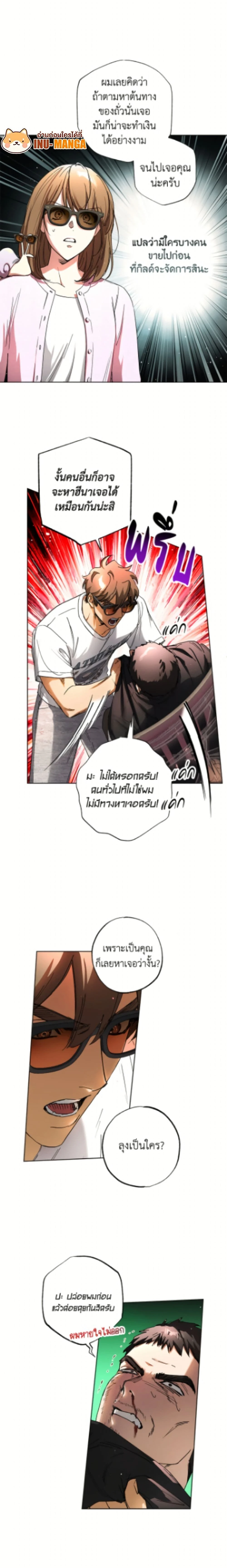 หน้าที่ 4