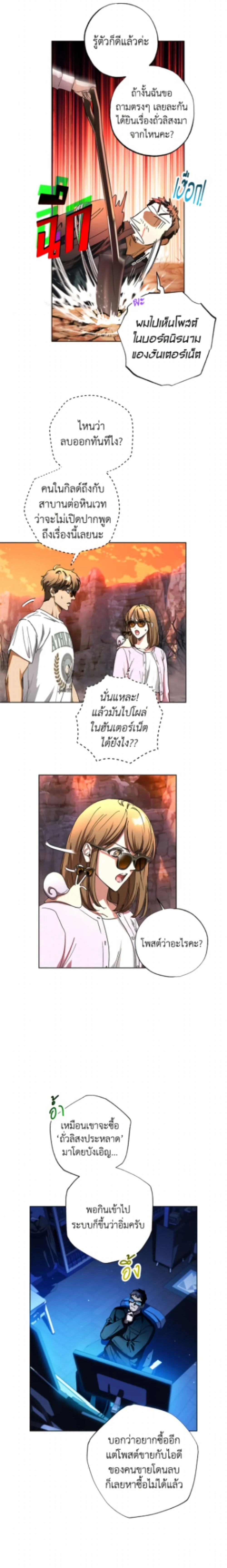 หน้าที่ 3