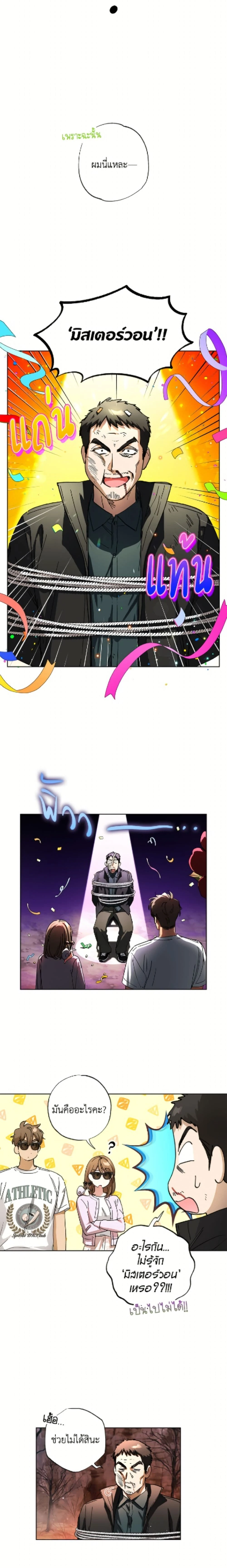 หน้าที่ 6