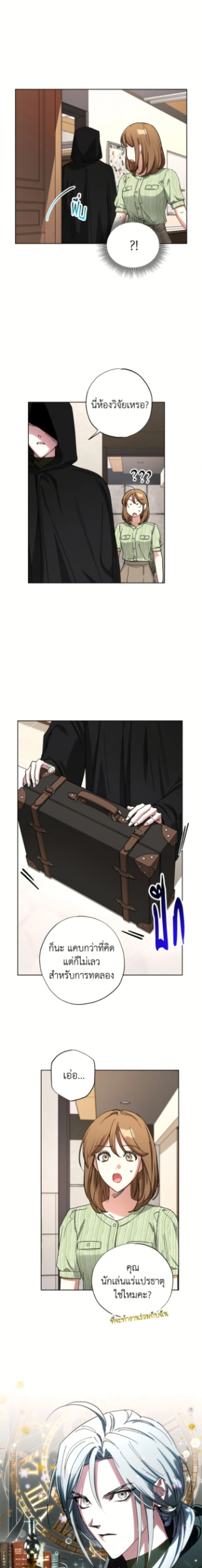 หน้าที่ 7