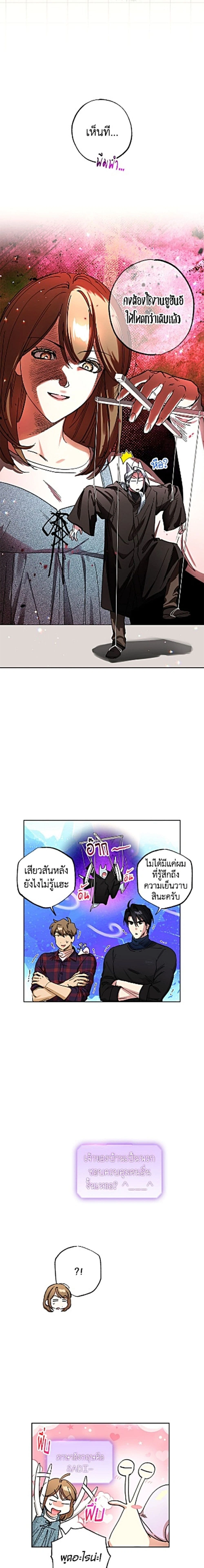 หน้าที่ 5