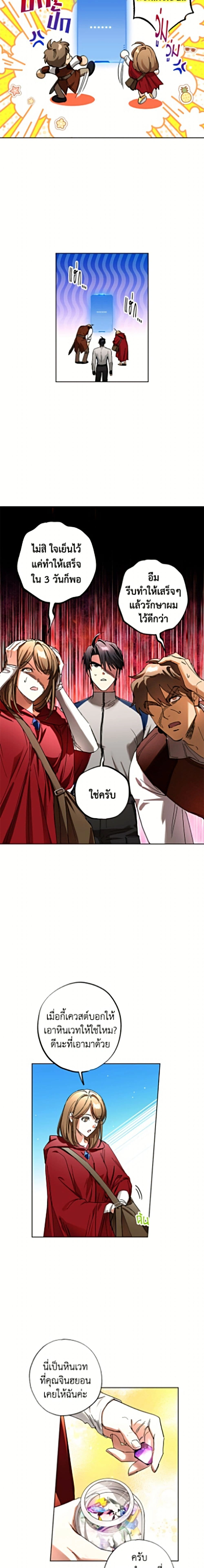 หน้าที่ 12
