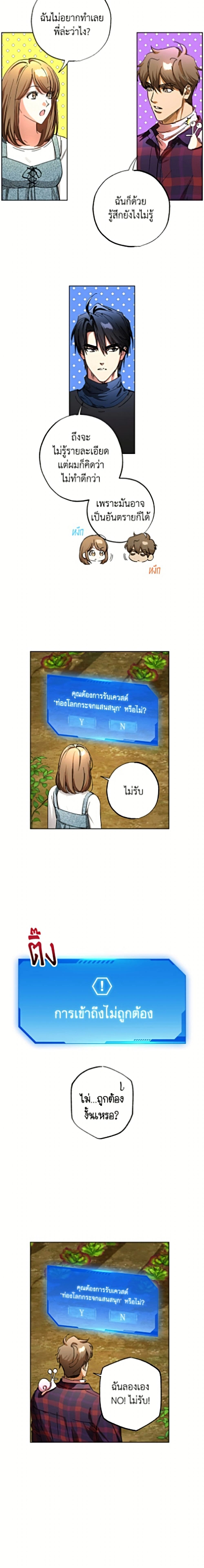 หน้าที่ 5