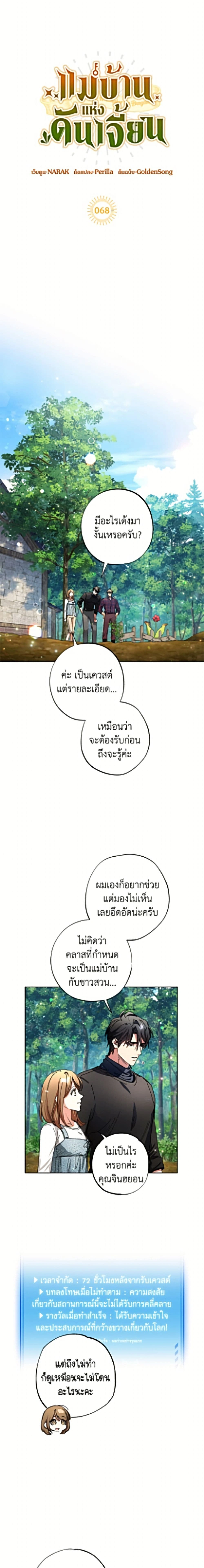 หน้าที่ 4