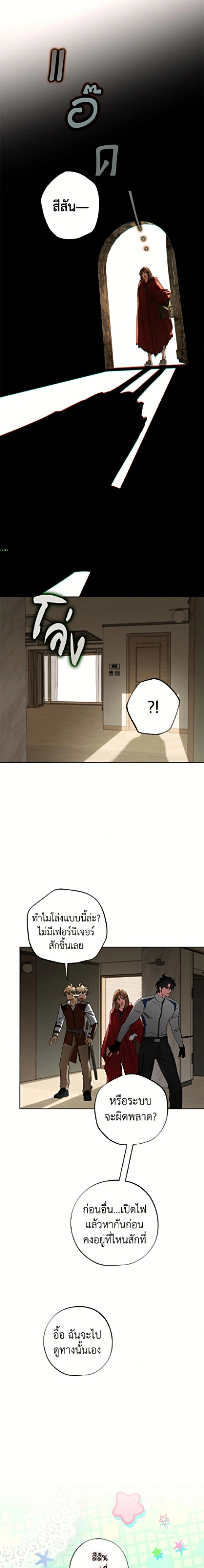 หน้าที่ 7