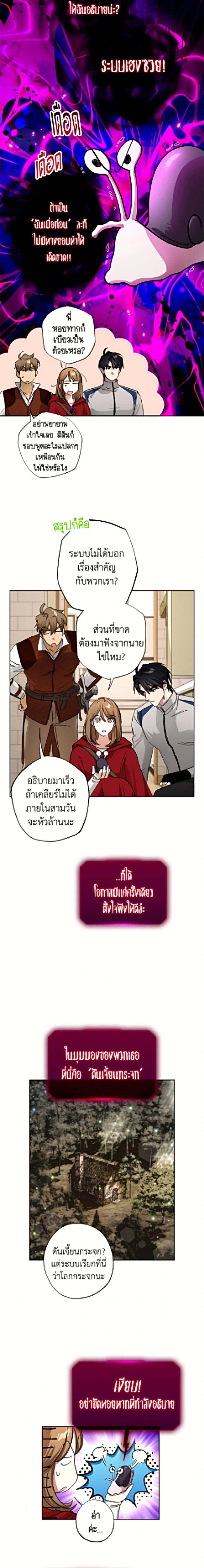 หน้าที่ 14