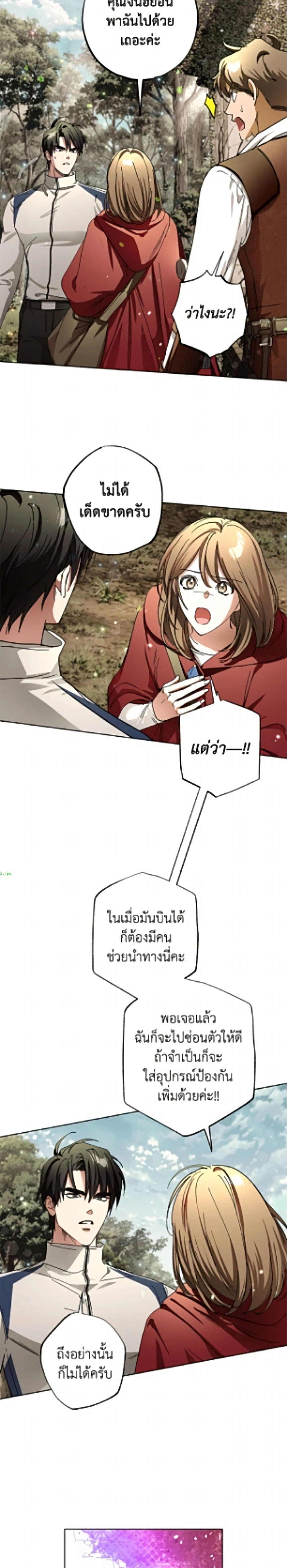 หน้าที่ 9