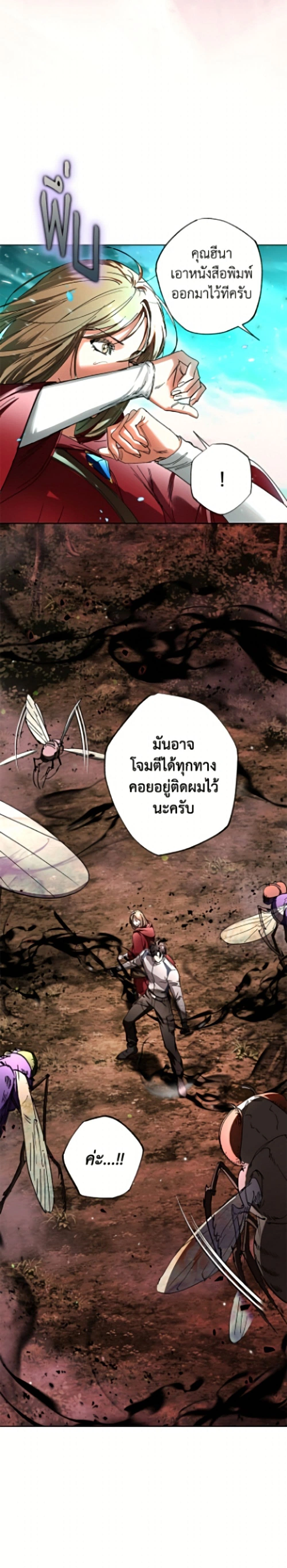 หน้าที่ 19