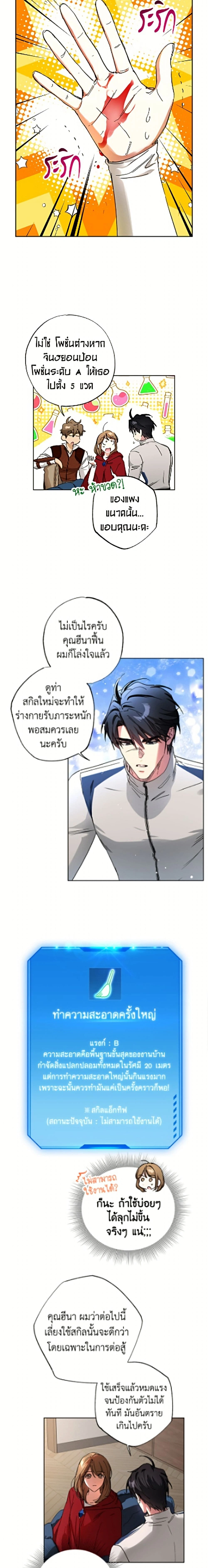 หน้าที่ 12