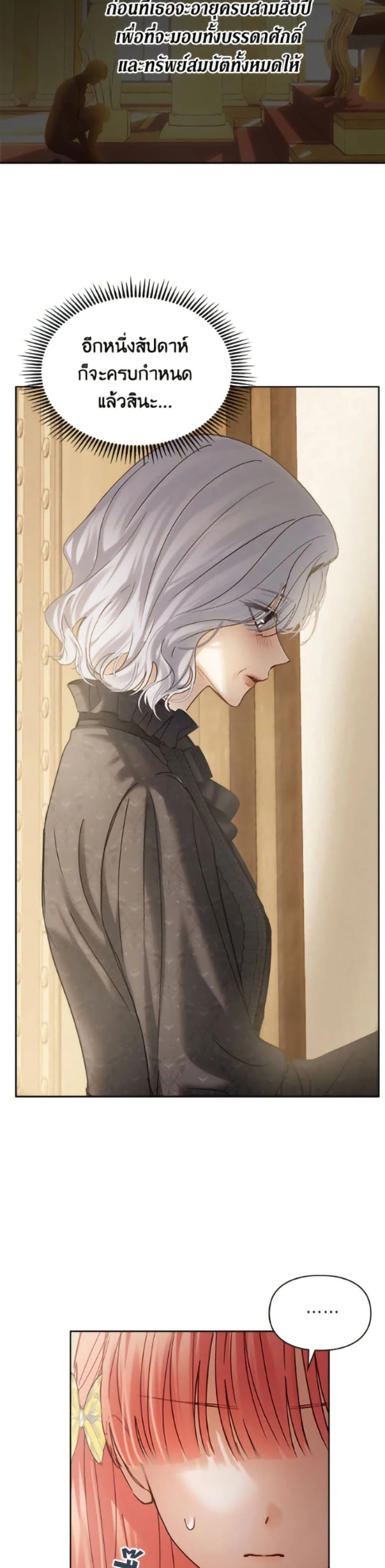 หน้าที่ 39