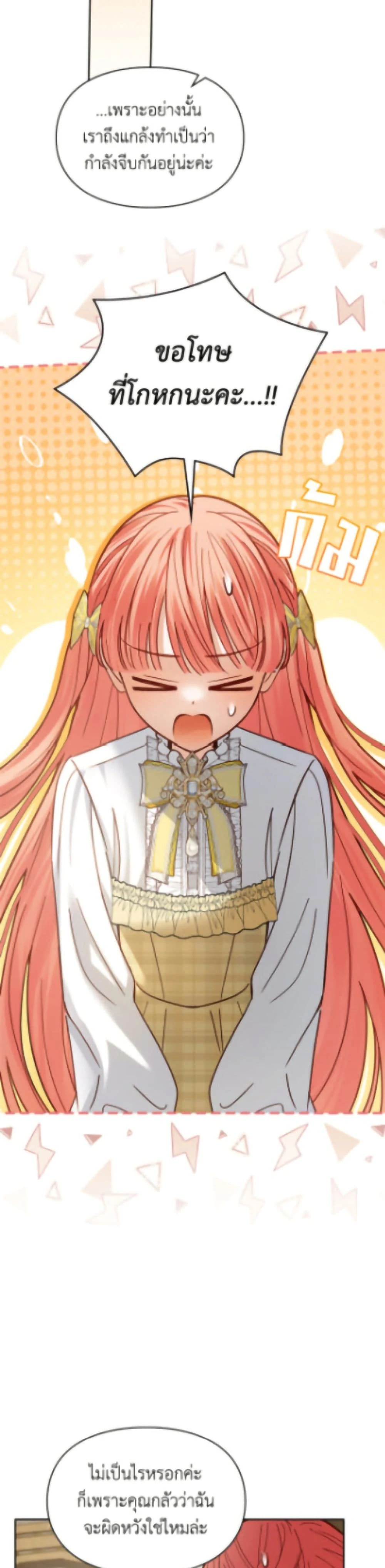 หน้าที่ 48