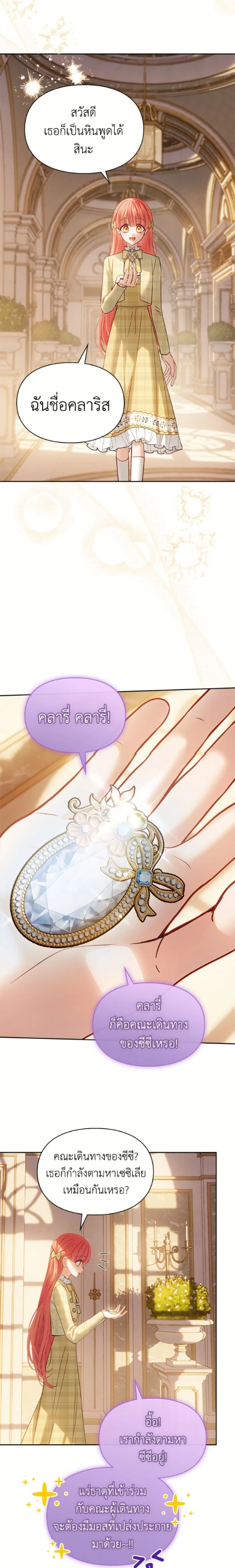 หน้าที่ 21